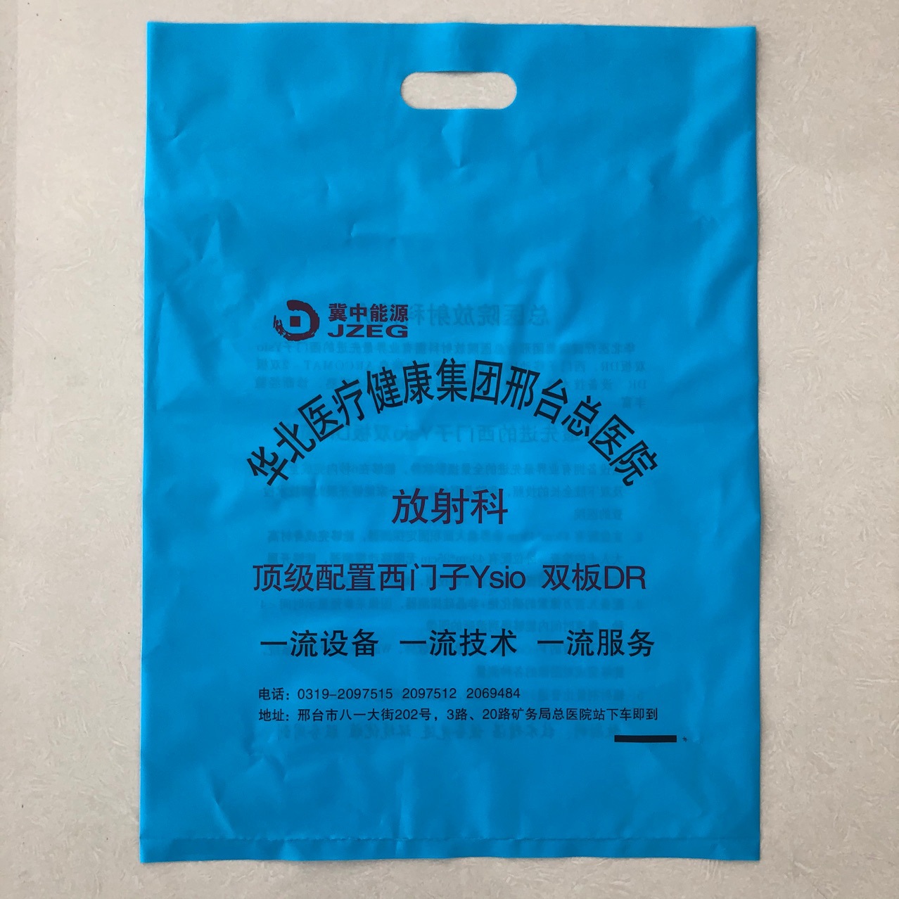 医院CT核磁X光影像资料检查单手提袋可印医院LOGO袋子通用塑料袋