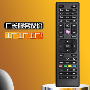For Hitachi TV remote control RC4870 RC4875 4849 TE32182B301C10 32272HDDVD