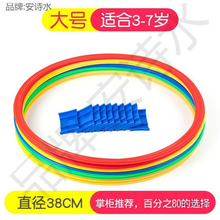 Kindergarten Hopscotch Circle Kidsren's Hopscotch Circle Jumping Grids Props Sensory Training Equipment Home Sports Toys