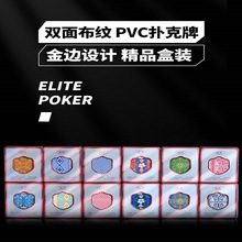 塑料扑克牌高颜值KGT正品磨砂防水防折高档PVC成人加厚桥牌批发