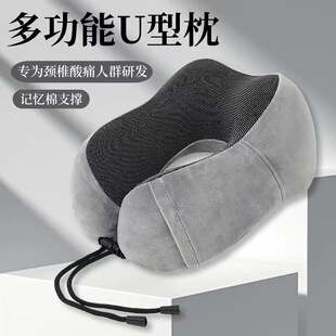 Cross-Border Wholesale U-Shaped Pillow Hump Neck Pillow Customizable Logo Memory Foam U-Shaped Pillow Travel Neck Pillow Portable Cervical Pillow