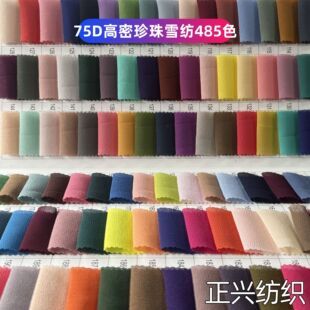 75D��������ѩ������ �Ҿӷ�ȹ�bŮ���h���ﲼ�Y������485ɫ�F؛