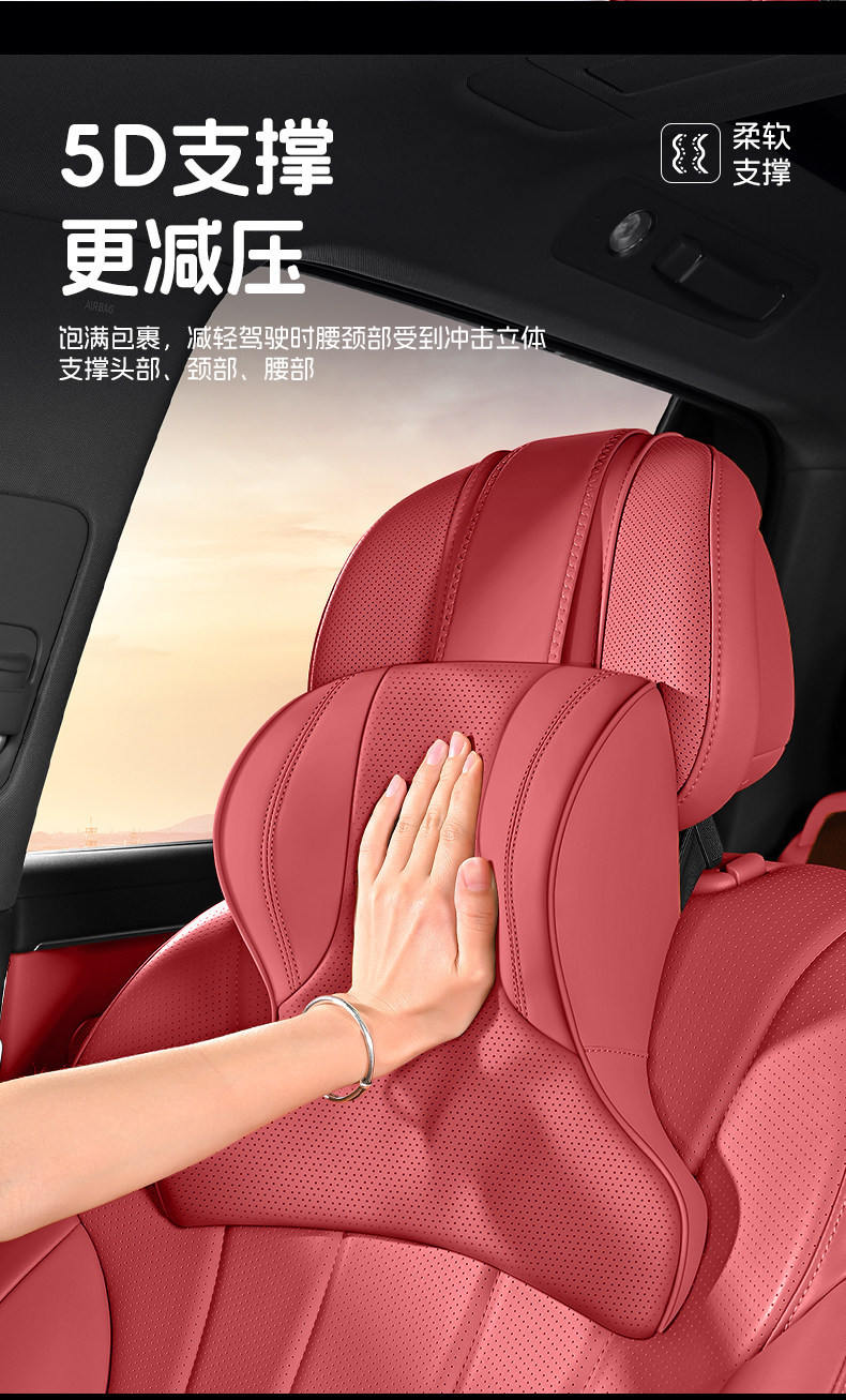 BMW headrest for 3 Series, 5 Series, X1/X3/X5/i3 car seat cushion, neck support pillow, lumbar support pillow, car pillow