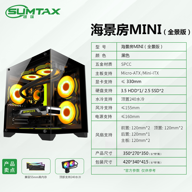 Мини-материнская плата mini-ITX/mini-mATX в сборе, корпус компактный ATX с прозрачной боковой панелью, маленький системный блок DIY, поддержка ITX 3.0