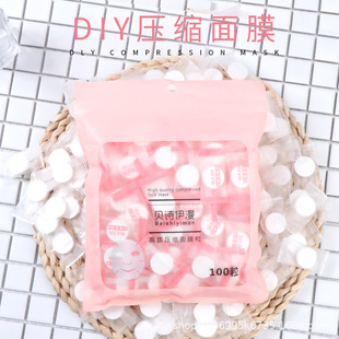 Disposable Compressed Facial Mask Paper Silk Ultra-thin 100 Pieces Beauty Salon Hydrating Spa Grimace Mask Buckle 100 Capsules