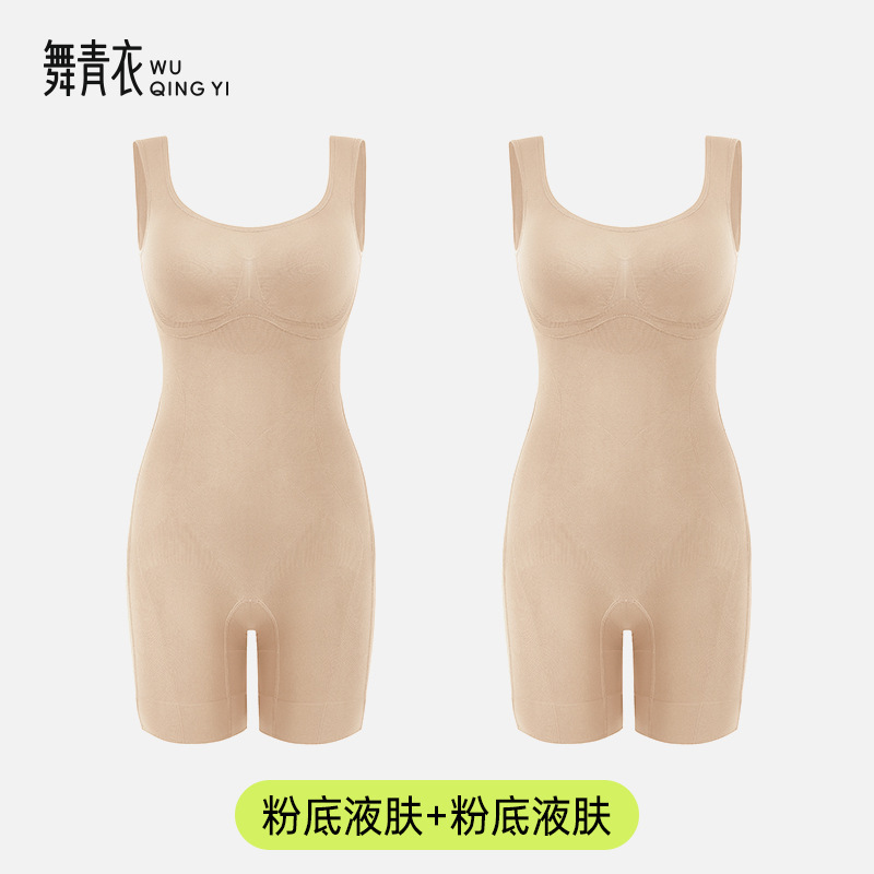 舞青衣精油连体塑身体雕衣收腹翘臀强塑美体高弹加宽肩带无痕支持|undefined