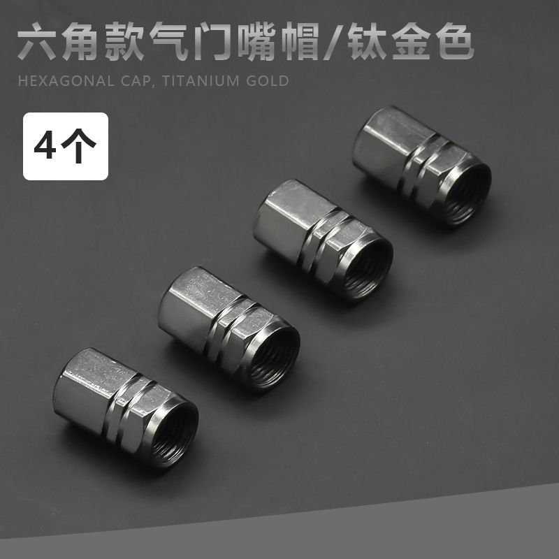 Tapa de válvula de neumático de coche universal motocicleta vehículo eléctrico aleación de aluminio válvula tapa válvula núcleo modificado neumático presión tapa