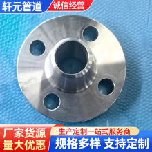 ��ڏ�304���P䓎��i�������m̼�A105�߉�呴�ǘˮ��ͷ��m�P