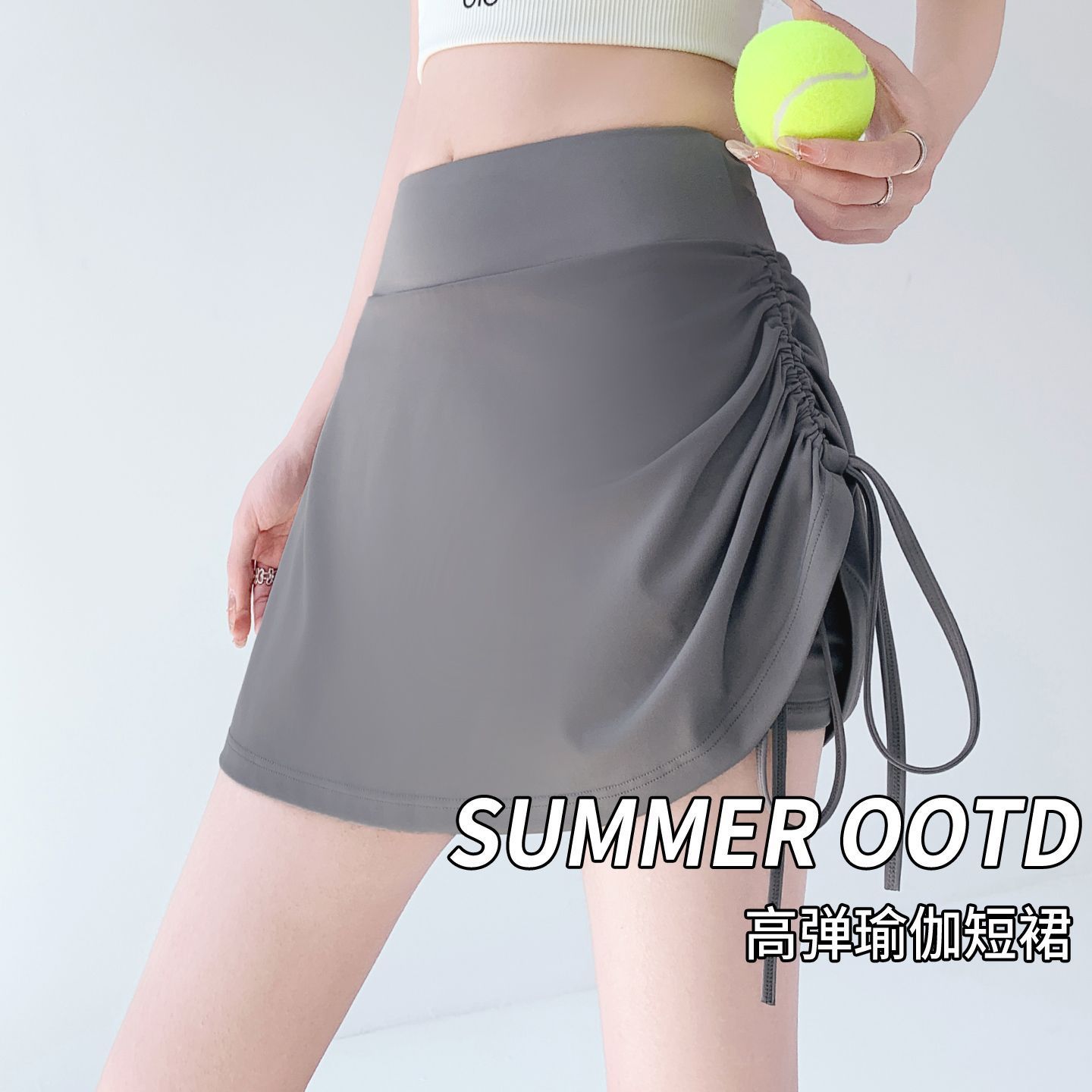 Elegant Drawstring Pleated Tennis Skirt for Women, Stretchy Quick-Dry Fabric, Suitable for Daily Wear and Fitness, Anti-Exposure Short Skirt