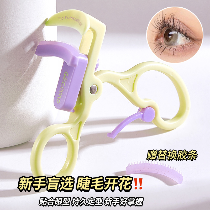 GECOMO Star Eyes Borderless Eyelash Clip Wide Angle Borderless One-Clip Curved Natural Durable Eyelash Clip