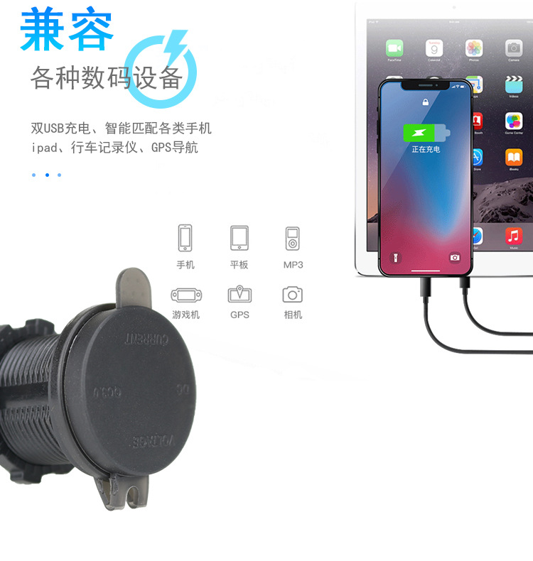 Motorcycle Car Modified Car Charger Qc3.0 +Pd Charger Type-C Port Smart Shunt USB Car Charger