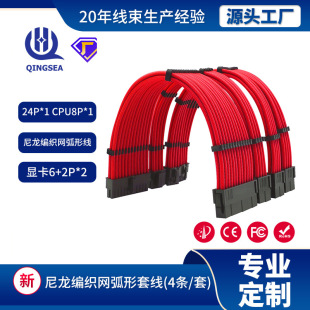 atx��Xvga�Դ���L�����������������W����4����18AWG��a�~���l