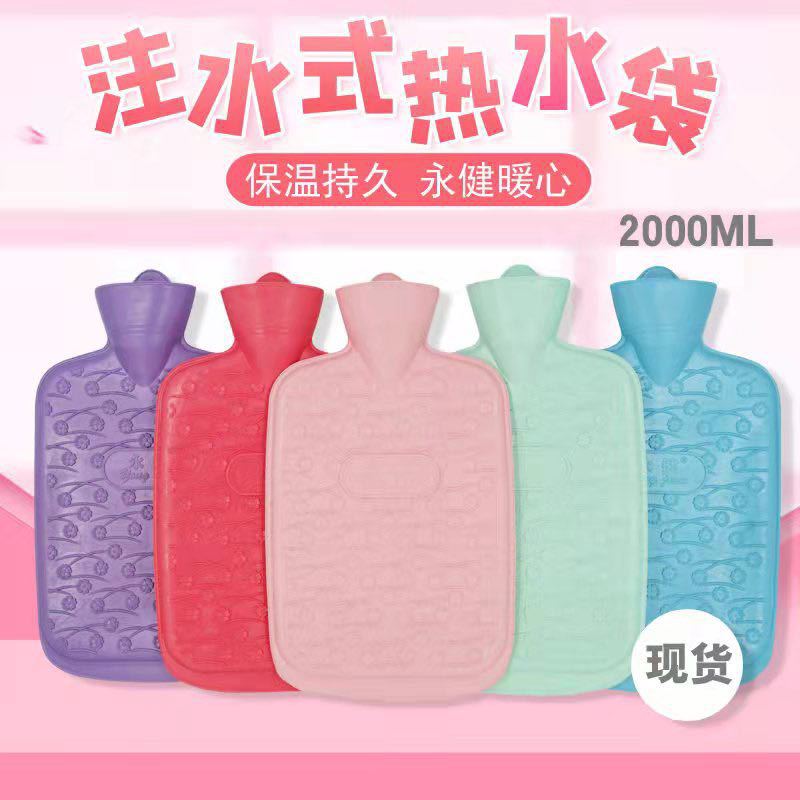 Manufacturer's direct supply of thickened rubber hot water bag with water filling and thickened warm handbag 2000ml large water injection warm water bag