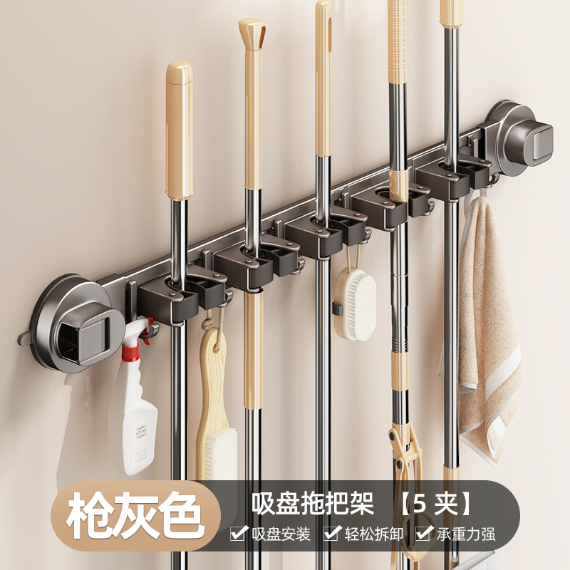 Suction cup mop holder 5 clips 6 hooks-gun gray