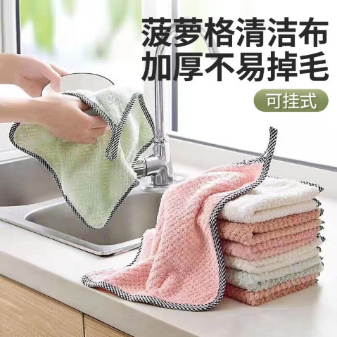 Pineapple Grid Cleaning Cloth for Kitchen Use, Non-Shedding, Absorbent, Small Square Towel, Hanging Coral Fleece Hand Towel