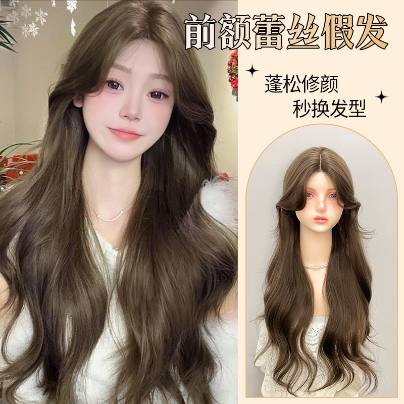 Zhou Li Wig Small Lace Daily Women's Long Hair Simulation Hair Natural Large Wave Curly Wig Women's Full Head Cover