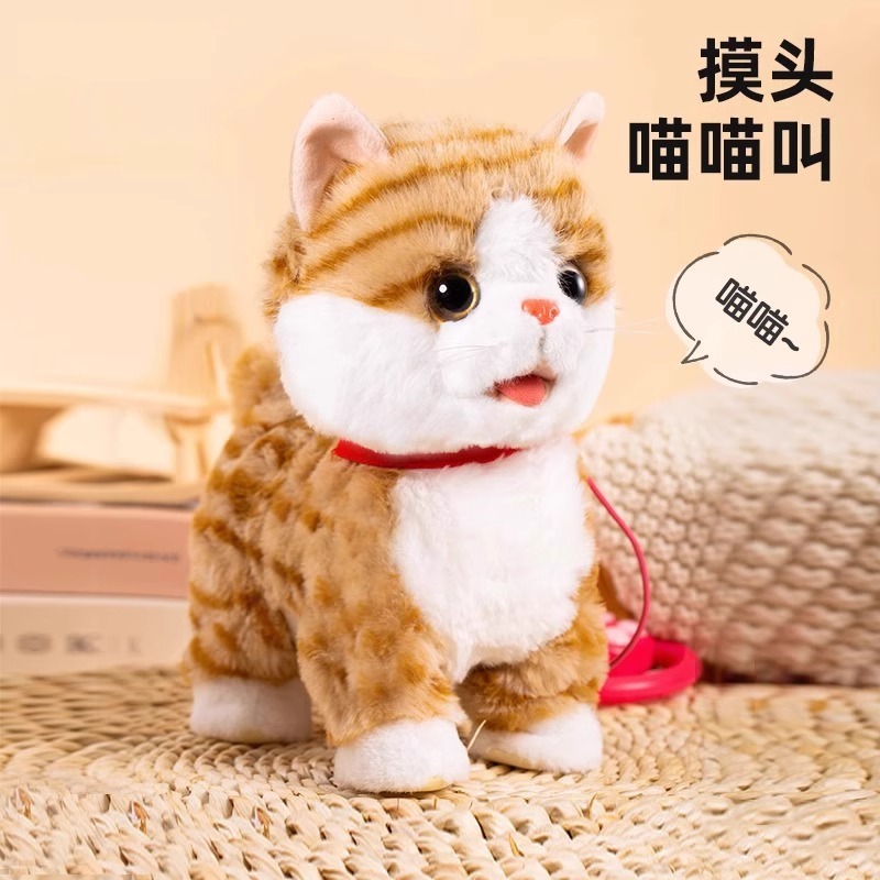 毛绒电动小狗仿真宠物狗狗会走路泰迪狗儿童会叫玩具狗|undefined