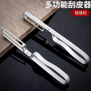Household Kitchen Non-Thickened Stainless Steel Peeler, Melon and Radish Peeler, Potato Peeler, Kitchen Vegetable and Fruit Cucumber Peeler