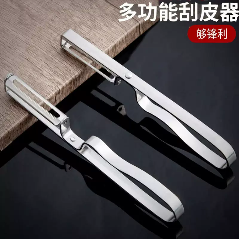 家用厨房不加厚不锈钢削皮器瓜刨萝卜土豆去皮器厨房蔬果青瓜刮皮