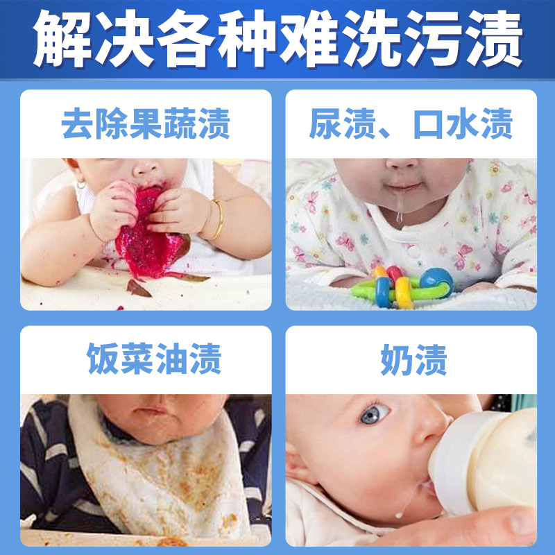 Explosive salt laundry detergent to remove stains for infants and young children's white clothing color bleaching powder to remove yellowing and whitening bleach to remove stains and enhance color