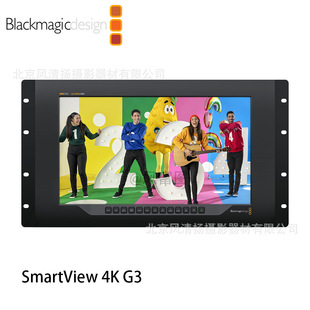 BMD SmartView 4K monitor 3D LUT support horizontal/vertical delay Blue only pure Blue