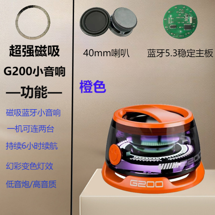 クロスボーダーの正規品の磁気はbluetoothの小さい音響の重いサブウーファの高音質のまぶしい雰囲気の明かりを吸い込みます。|undefined