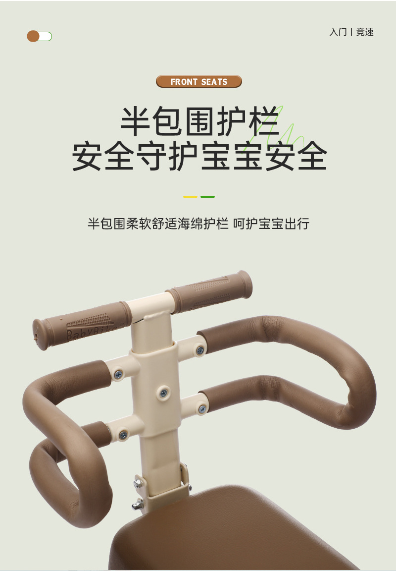 Electric Car Child Seat Front Folding Seat Pedal Battery Car Shock-Absorbing Baby Safety Seat Comfortable Stool