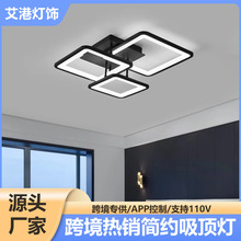 跨境专供亚克力吸顶灯几何方块现代简约家用客厅灯餐厅卧室吸顶灯