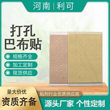 Դ�^�S�Ҵ�װͲ��N���l���l�ϻ��N��ș�Nϥ�w�P�����揗���Ͳ��N