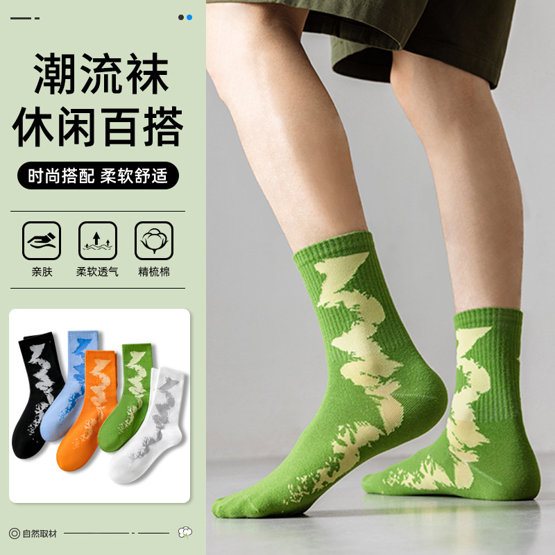 Men's Socks for Spring and Summer, Thin Style, Large Size, Cotton Trendy Socks, Durable and Breathable Men's Mid-Calf Socks