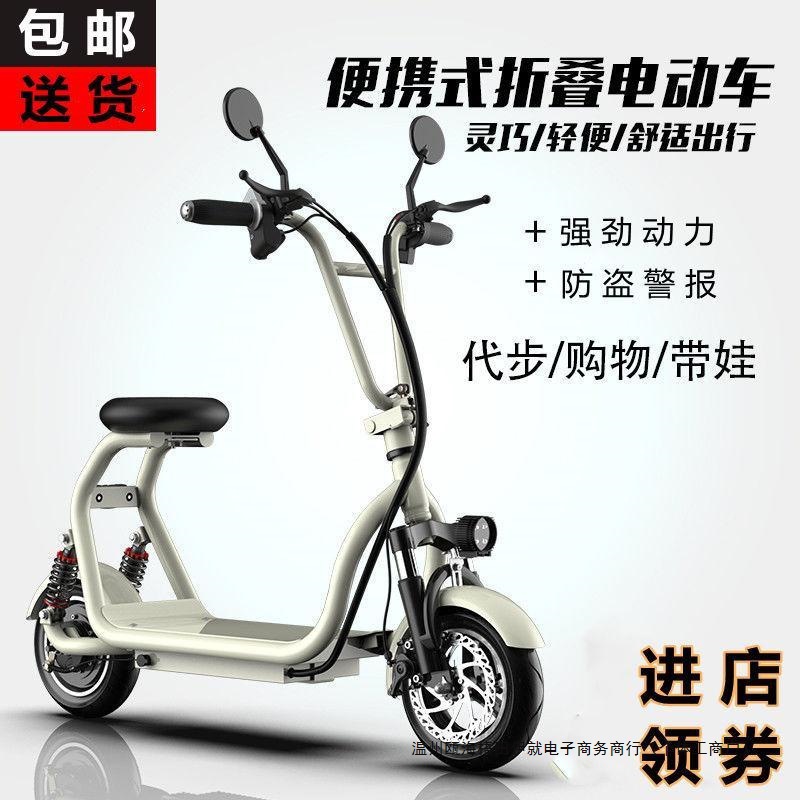 Small Harley Folding Electric Scooter Is Lightweight and Portable, Small and Can Be Carried by Adults, Men and Women, Lithium Battery Car, Family Mini