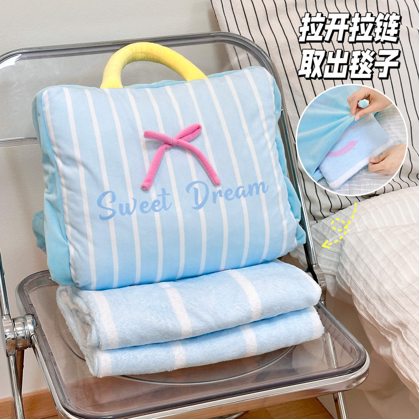 씨 솔트 블루 [베개 +1* 1.65m 맞춤 담요]