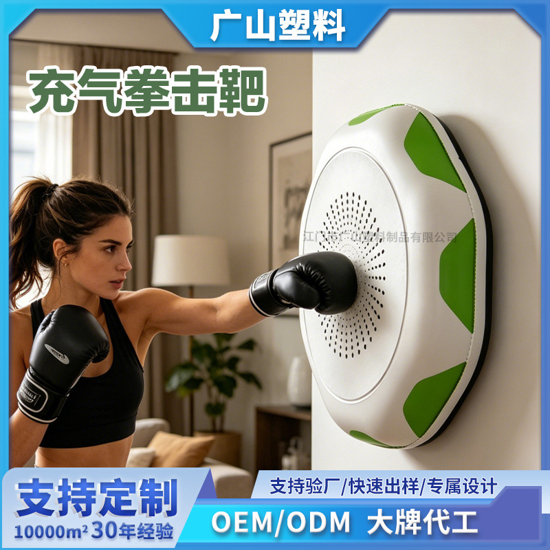 No-Drill Inflatable Boxing Sandbag PVC Adhesive Boxing Wall Target Silent Boxing Target for Indoor Combat Training