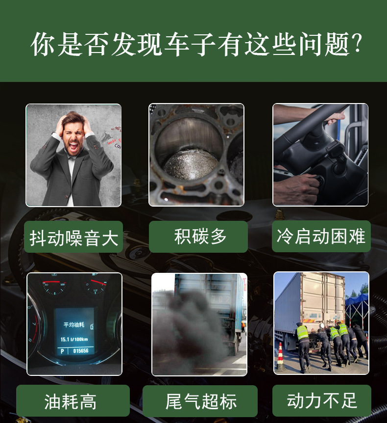 Diesel Exhaust Gas Treatment Agent Reduces Black Smoke New Year Inspection and Improves Wheel Edge Power Diesel Vehicle Additives Smoke Heater Factory