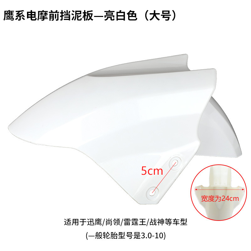 대형 - 밝은 흰색 [두꺼워짐] 나사 4개 포함♢☆