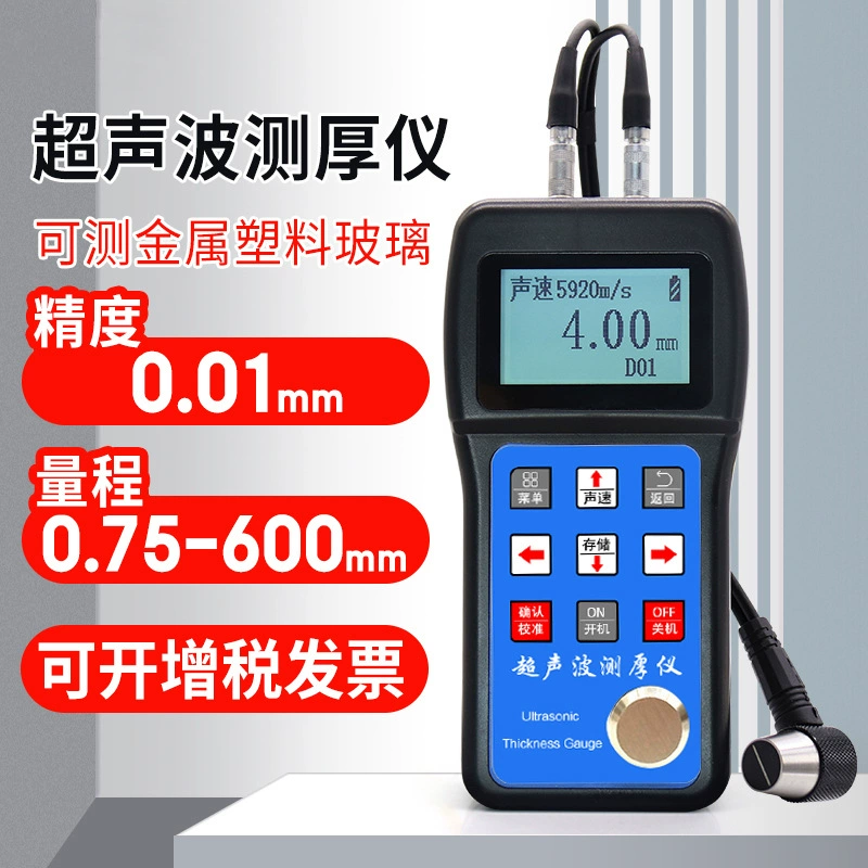 Jitai ультразвуковой толщиномер для покрытия толщиномер с железным зондом 0,01 мм разрешение высокая точность
