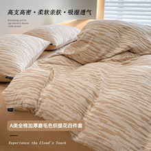 A�ȫ�޼Ӻ�ĥëɫ���Ứ�ļ����p���H�w���α��׸߼��д�����Ʒ4