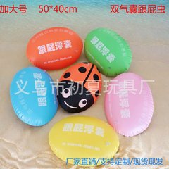 厚いダブルエアバッグとお尻虫の携帯浮きパック水泳装備ビートルズ水泳救命ボールとお尻ボールは保存できます。