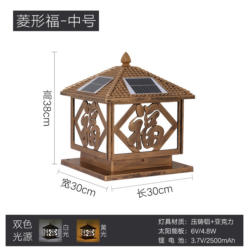 [solar energy] diamond shape fu 30cm medium size