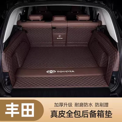 Trunk Mat — Highlander, Wildlander, Rav4, Corolla