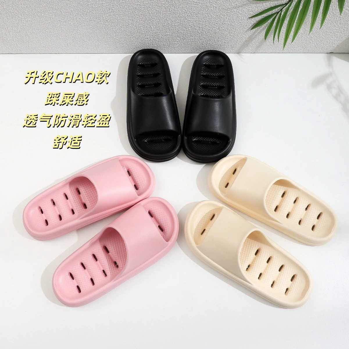 2025 новых летних стильных домашних дышащих шлепанцев для ванной комнаты для мужчин и женщин, для ношения в помещении и на улице, повседневные мужские и женские шлепанцы