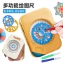 多功能收纳百变科教万花尺