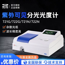恒温试验设备;折射仪;水质分析仪