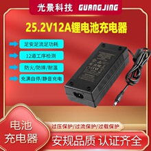 25.2V12A�����3C UL CE PSE KC�J�C��ݙC늄�܇�_�˰�����