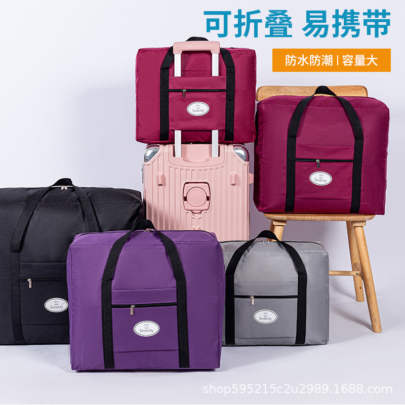 新学期旅行バッグ大容量オックスフォード布高耐荷重肥厚衣類キルト収納袋プルロッドトラベルバッグ|undefined