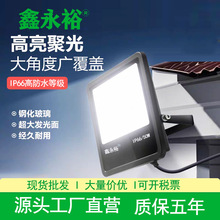 ԣLED50W400WSͶ䷺⏊ⷽͶ