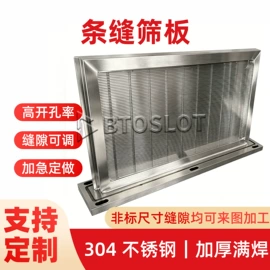 不锈钢网;滤筒;污水处理设备