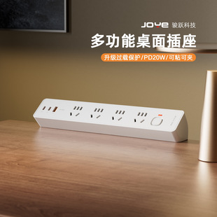 JOYE����A��ʽ�����k���Ҏ�usb�Ų�������������Ƅ�ʽճ�A����