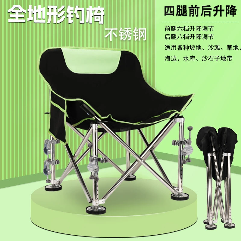 Оптовая продажа Поднят Рыболовный Лунный стул Полная местность Рыболовный стул из нержавеющей стали Рыболовный стул