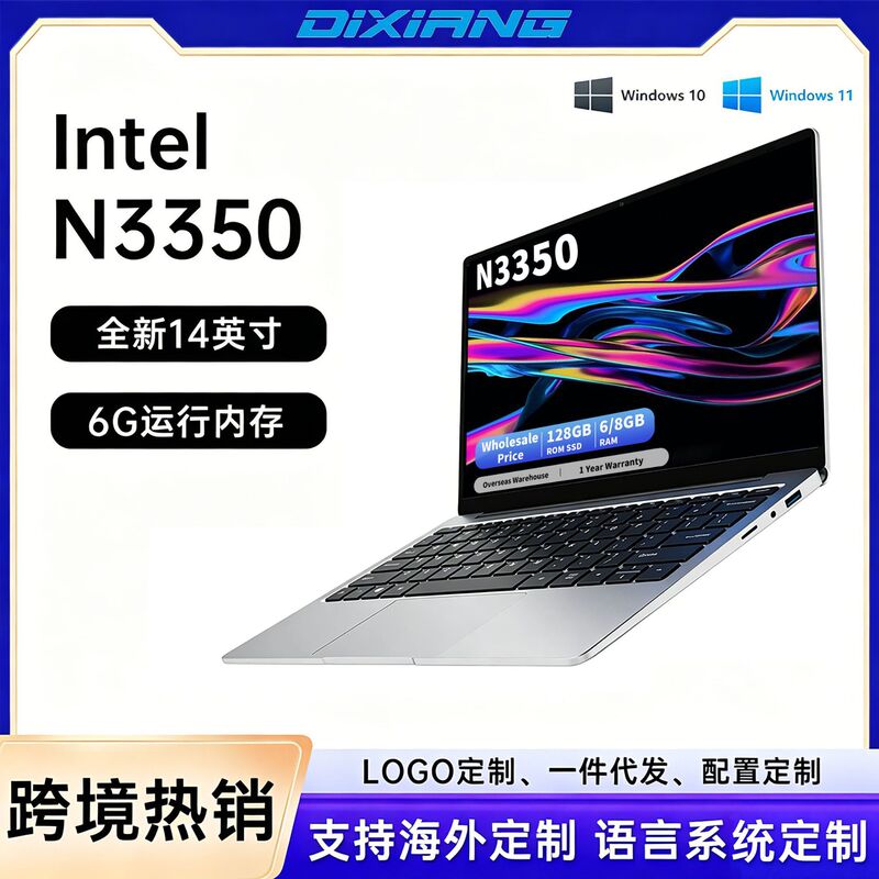 Cross-Border 14inch Brand New N3350 Processor Portable Laptop for Office Use, Lightweight Business Laptop